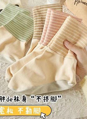 春夏甜美条纹松口吸汗情侣地板袜