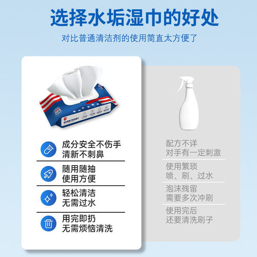 一擦净多功能湿纸巾去油污去水垢用美国诺贝尔湿巾纳米银离子湿巾