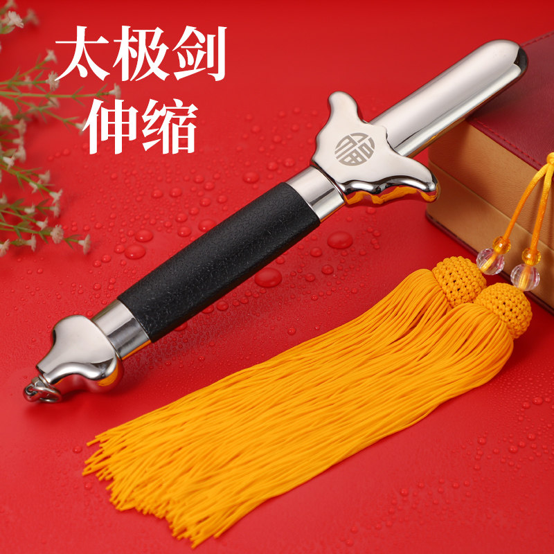 不锈钢伸缩剑太极剑男士古风女士图片