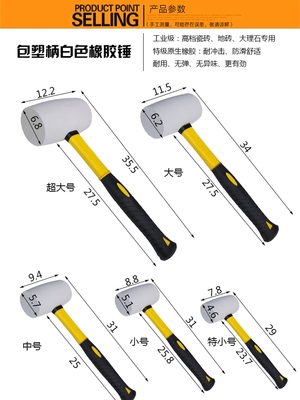 槽王橡胶锤子橡皮锤贴瓷砖装修软胶皮榔头安装纤维柄敲背按摩工具