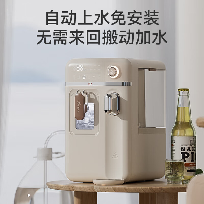 卓朗全自动台式饮水机家用小型桌面制冰机冷热制冷即热式饮水器