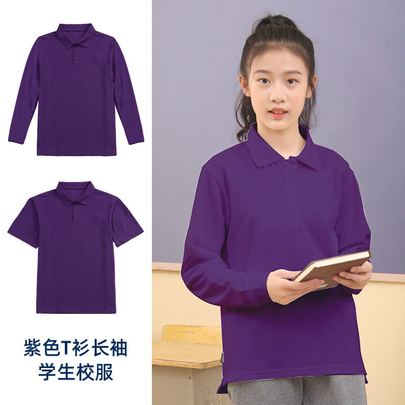 中小学生校服短袖t恤儿童夏款紫色polo衫男女童上衣厂家