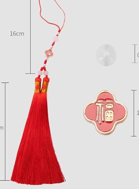 长款丰字双拼流苏穗子手工diy剑穗乐器服饰吊穗流苏配饰现货