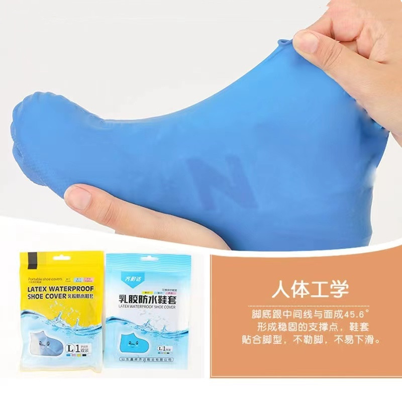 雨鞋套防水鞋套乳胶防沙下雨加厚耐磨乳胶雨天鞋套防雨男女雨靴