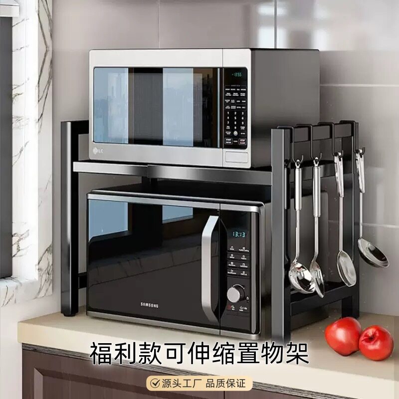 厨房收纳置物架微波炉架子台面多层可伸缩烤箱支架电饭煲收纳架子图片