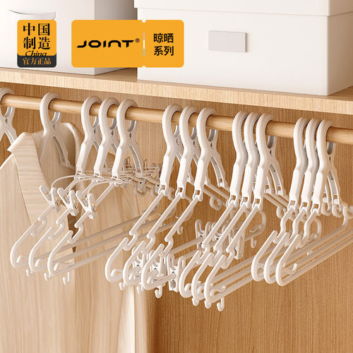 衣撑塑料衣架晾晒架防风吹衣架阳台户外晾晒衣服架防风快速发货