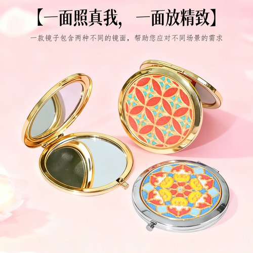 新年手工diy免掐丝景泰蓝文创镜子折叠化妆镜元旦暖场活动材料