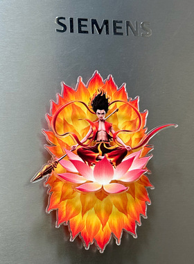 冰箱贴哪吒磁吸磁性亚克力创意装饰小红书同款礼物（支持定制）