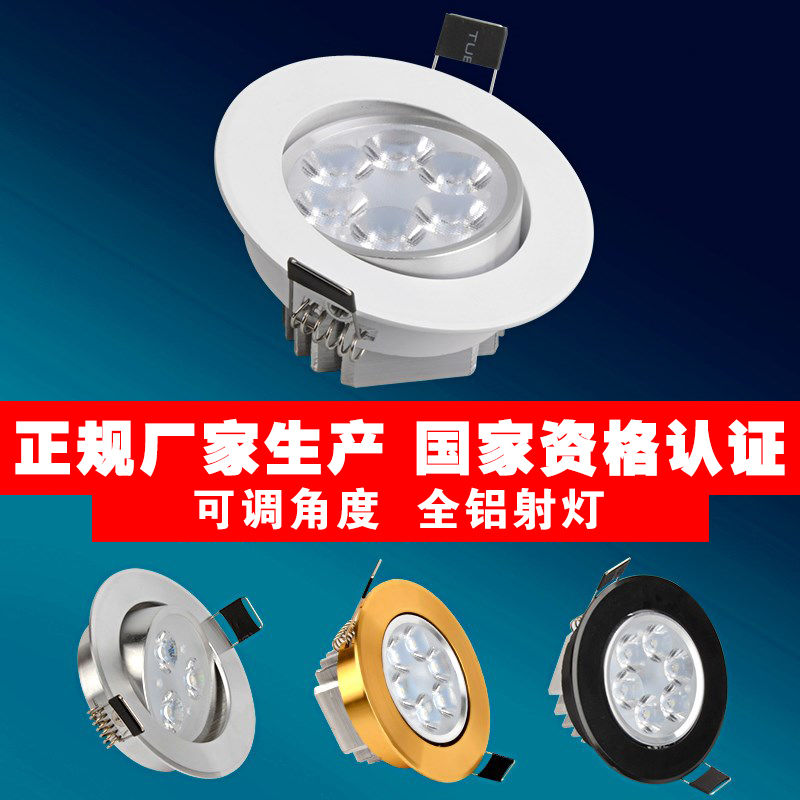led嵌入式天花射灯客厅吊顶小铜灯3w5w7w12w开孔6 6.5 7.5cm筒灯|msdalam kategori rumah harian, Tools Home Hardware, obor lampu - dari Buy2taobao.com untuk memberikan perkhidmatan ejen Taobao profesional membeli