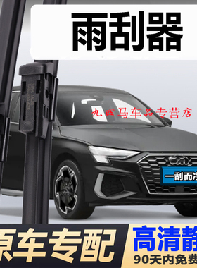 适用宝马5系雨刮器530li原装520原厂525无骨新5系GT540胶条雨刷片