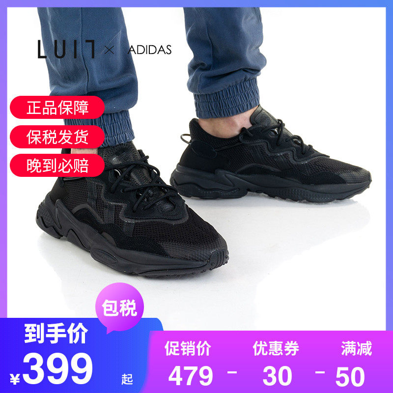 Adidas/阿迪达斯三叶草OZWEEGO男女运动跑步鞋黑武士老爹鞋EE6999