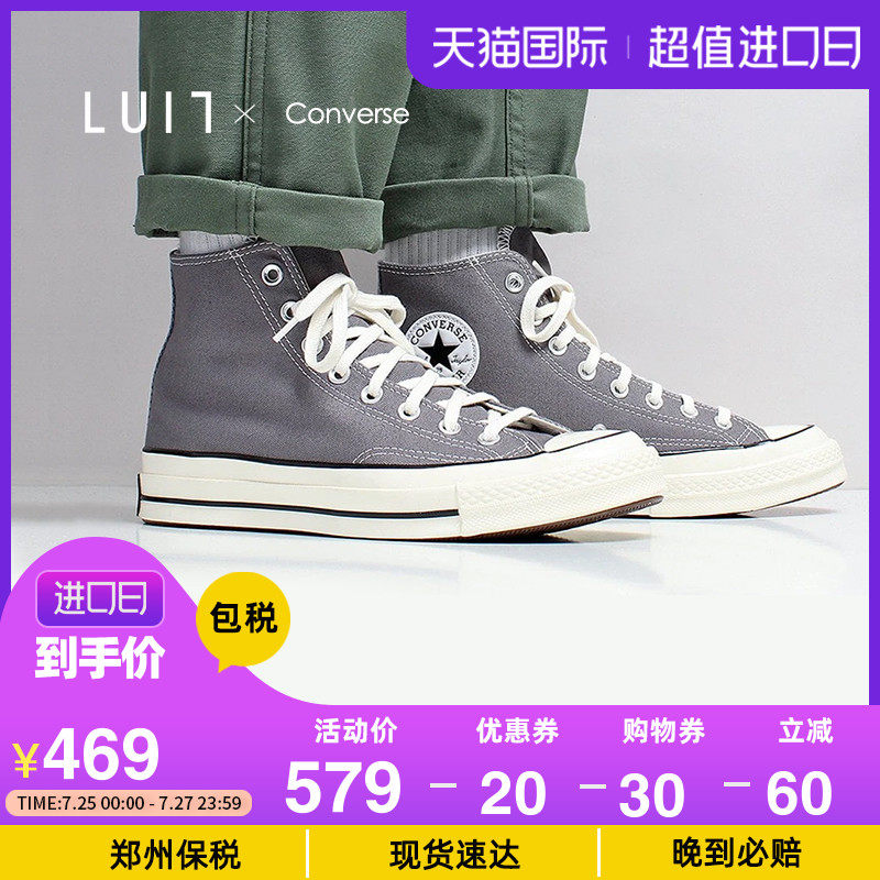 Converse/匡威三星标1970s高帮情侣帆布鞋运动休闲鞋164946C