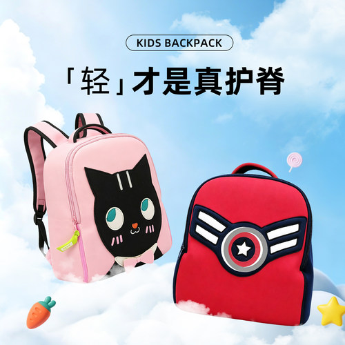 瓦拉轻便幼儿园书包2-4-5岁