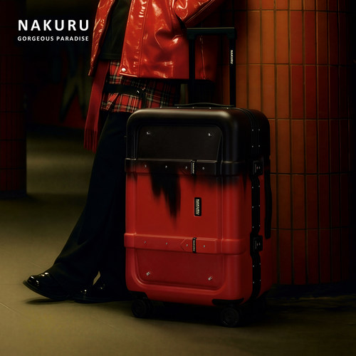 nakuru24寸网红韩版铝框拉杆箱