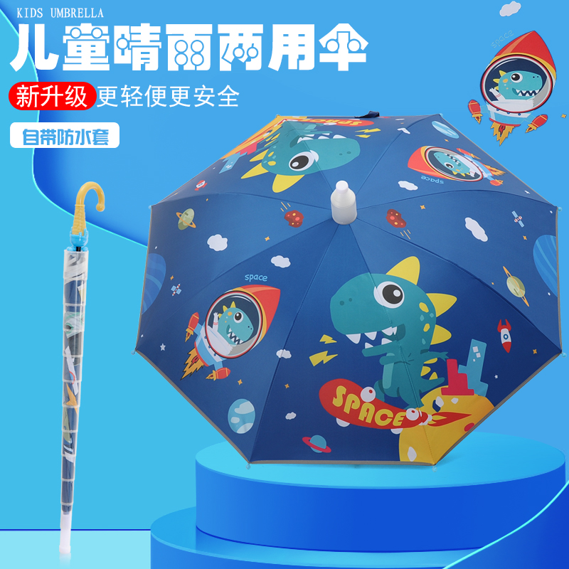 霖永长柄伞黑胶加固伞架