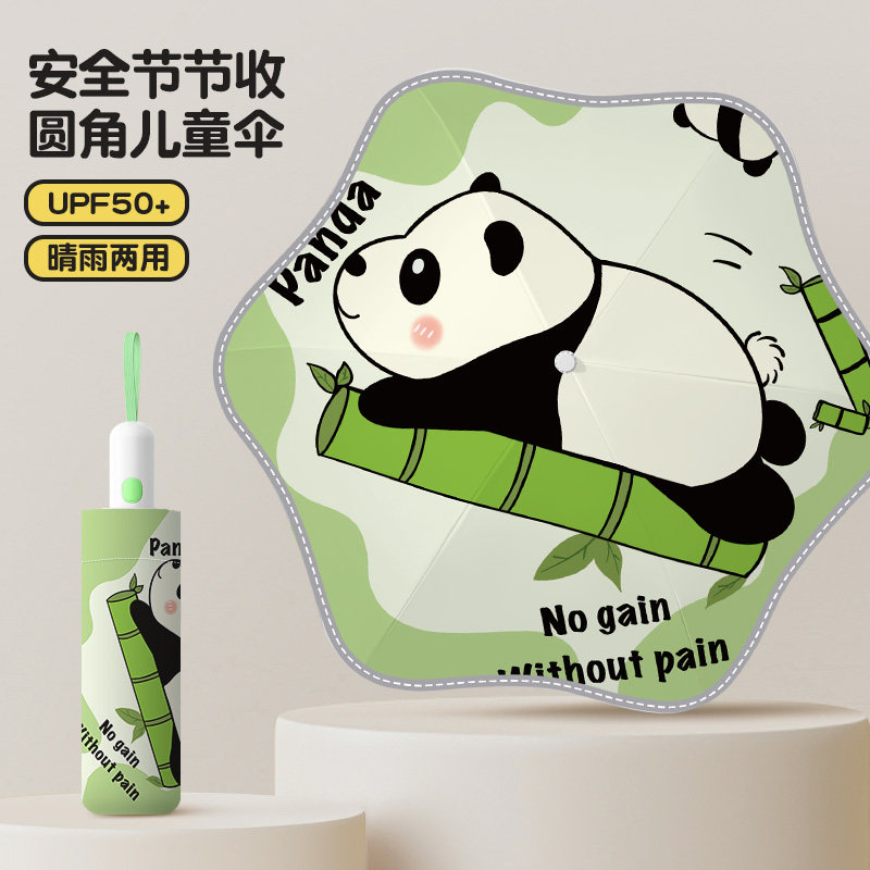 今日优惠折叠伞黑胶晴雨两用图片