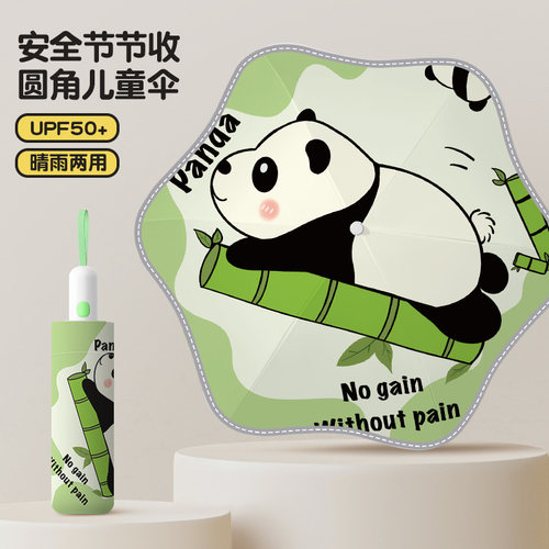 今日优惠折叠伞黑胶晴雨两用
