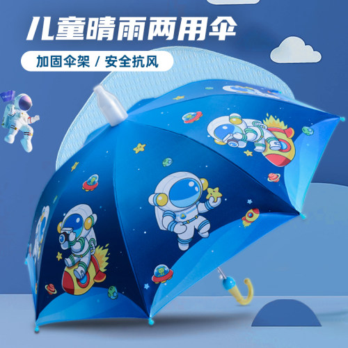 霖永卡通黑胶晴雨两用