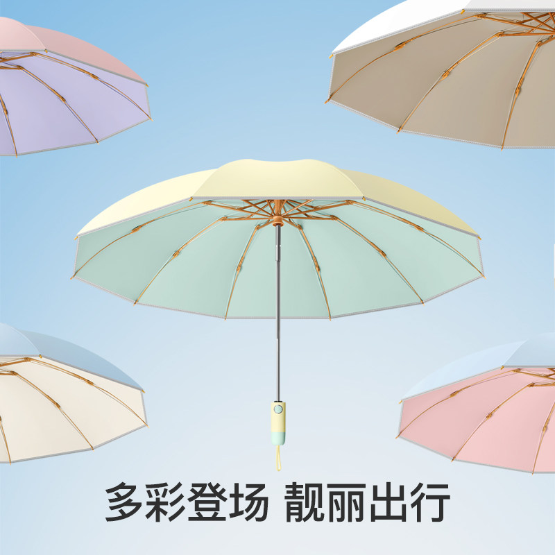 全自动彩胶女伞折叠加大防风防晒简约小清新男遮太阳晴雨两用雨伞
