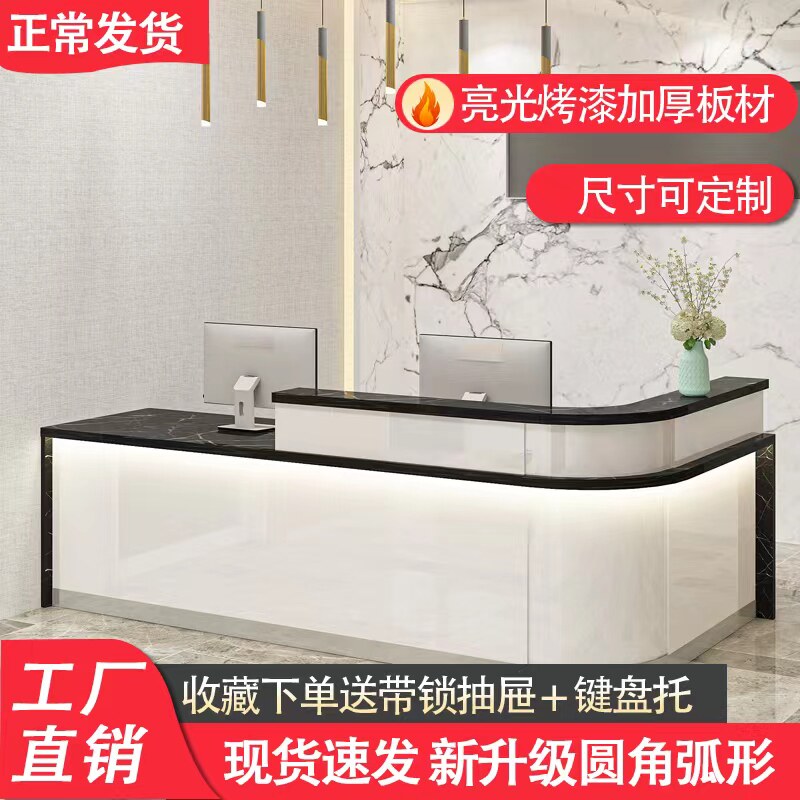 吧台收银台简约现代美容院台球厅公司前台接待台奶茶店弧形转角柜