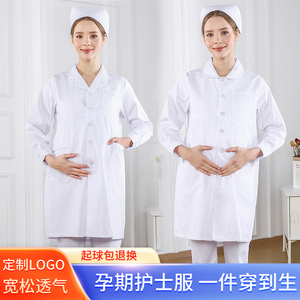 孕妇护士服长袖冬季孕期白大褂医生孕妇装夏装短袖夏季大码工作服