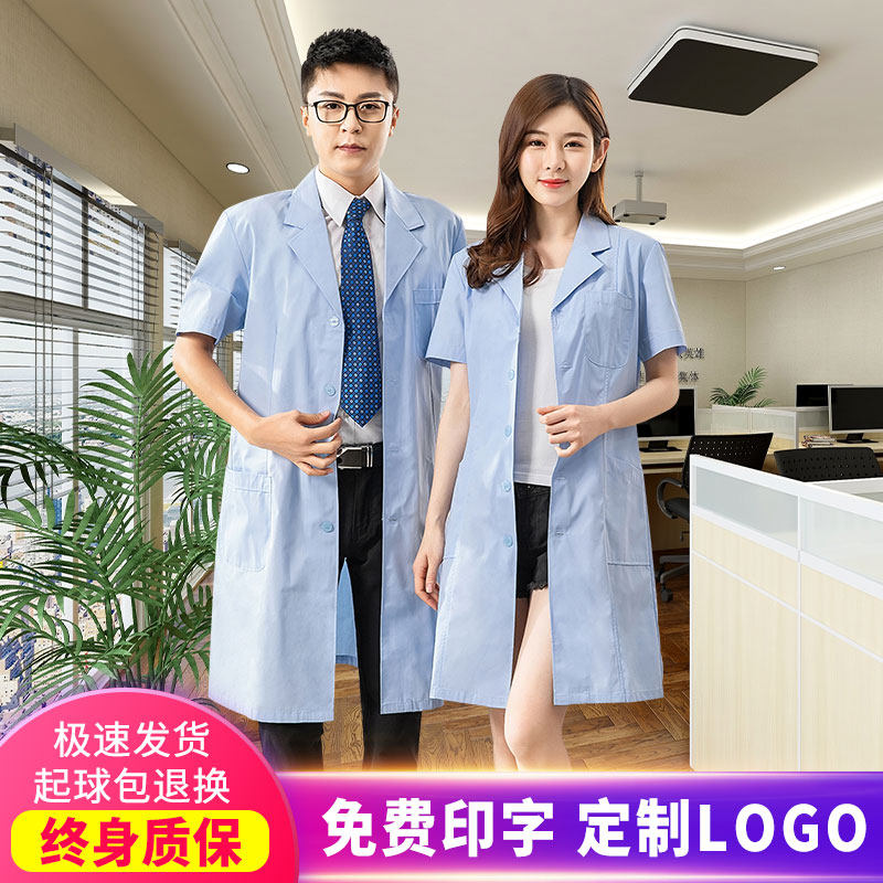 蓝色男女实验室护士厚款医师服