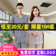 纯棉病号服女病人服分体病员服男套装 卧床衣服冬夏医院患者护理服