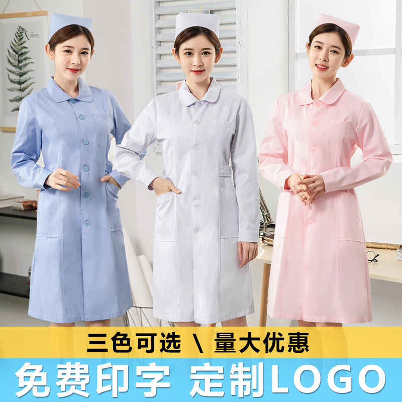 蓝色娃娃领学生美容外套护士服