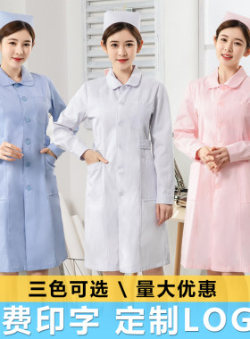 蓝色娃娃领学生美容外套护士服
