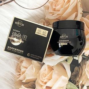 植物大师玻色因抗皱紧致面霜120g嫩肤抚纹提拉淡化细纹保湿提亮女