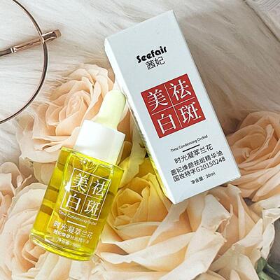 茜妃焕颜祛斑精华油30ml祛斑液时光凝萃兰花油焕颜美白祛斑精华油