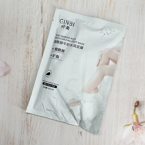 GINBI吟美烟酰胺牛奶水润足膜足部护理防干裂嫩肤滋润保湿补水