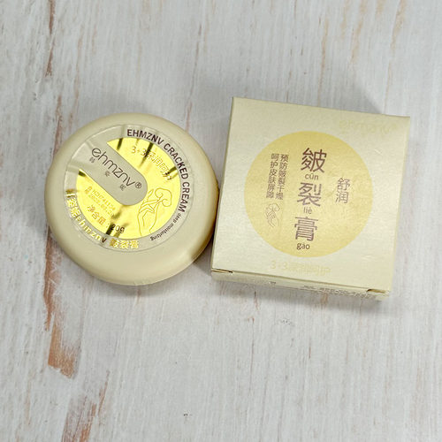 韩姿妮皴裂膏修护霜补水保湿护足霜手足护理足部护理软膏防干燥