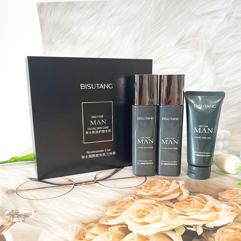 正品碧素堂男士烟酰胺水乳三件套盒补水保湿控油清爽亮肤护肤套装