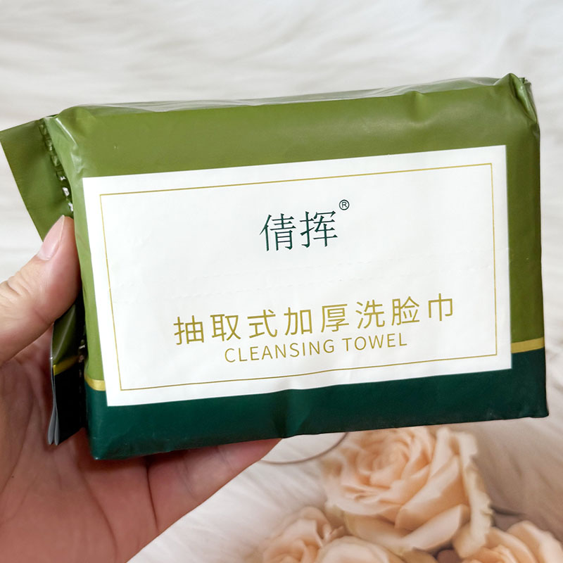 倩挥抽取式加厚洗脸巾一次性棉质洁面巾便携清洁巾旅游便携亲肤