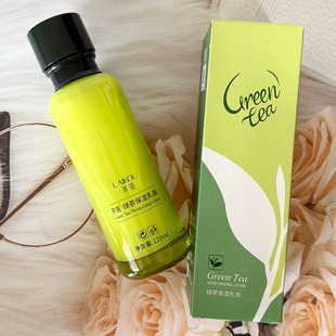莱蔻绿茶保湿乳液120ml补水滋润护肤品润肤轻柔绿茶精华保湿滋润