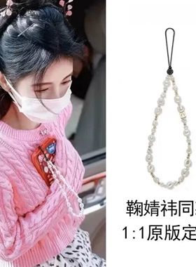 鞠婧祎同款银白异型珍珠链超仙小众串珠ccd相机挂绳防丢手腕