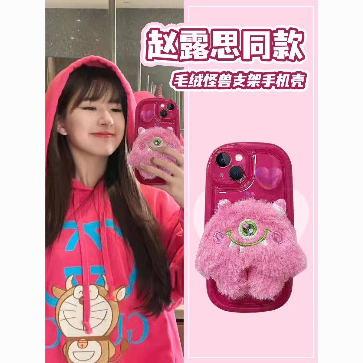 可爱毛绒小怪适用苹果14Pro max手机壳iPhone13硅胶防摔12男女11新款ins风全包气囊套max软壳xr/7创意可爱薄怎么看?