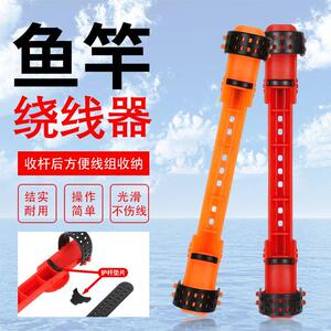 绕线卡快速收线器绕线板可调鱼竿线夹钓鱼用品硅胶绕线板渔具配件