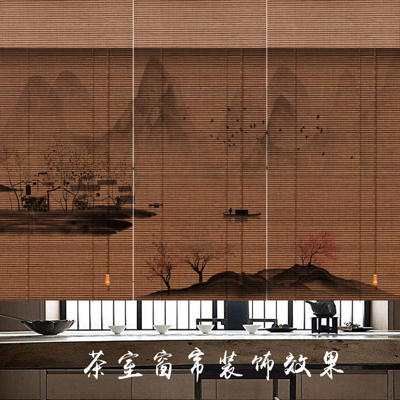 碳化帘子竹帘卷帘窗帘玄关背景隔断中日式茶室意境装饰画