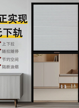 无轨蜂巢帘隐形折叠门免打孔安装