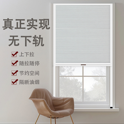 无轨蜂巢帘保温折叠门隐形拉门家用帘子厨房遮挡帘免打孔伸缩门