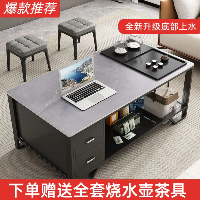 巖板功夫茶幾現(xiàn)代簡約客廳家用自動上水茶具辦公泡茶茶桌茶臺一體