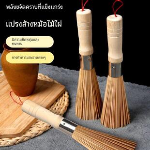 锅刷厨师专用老式竹厨房家用刷子刷锅神器洗锅竹刷子扫帚丝瓜瓤商