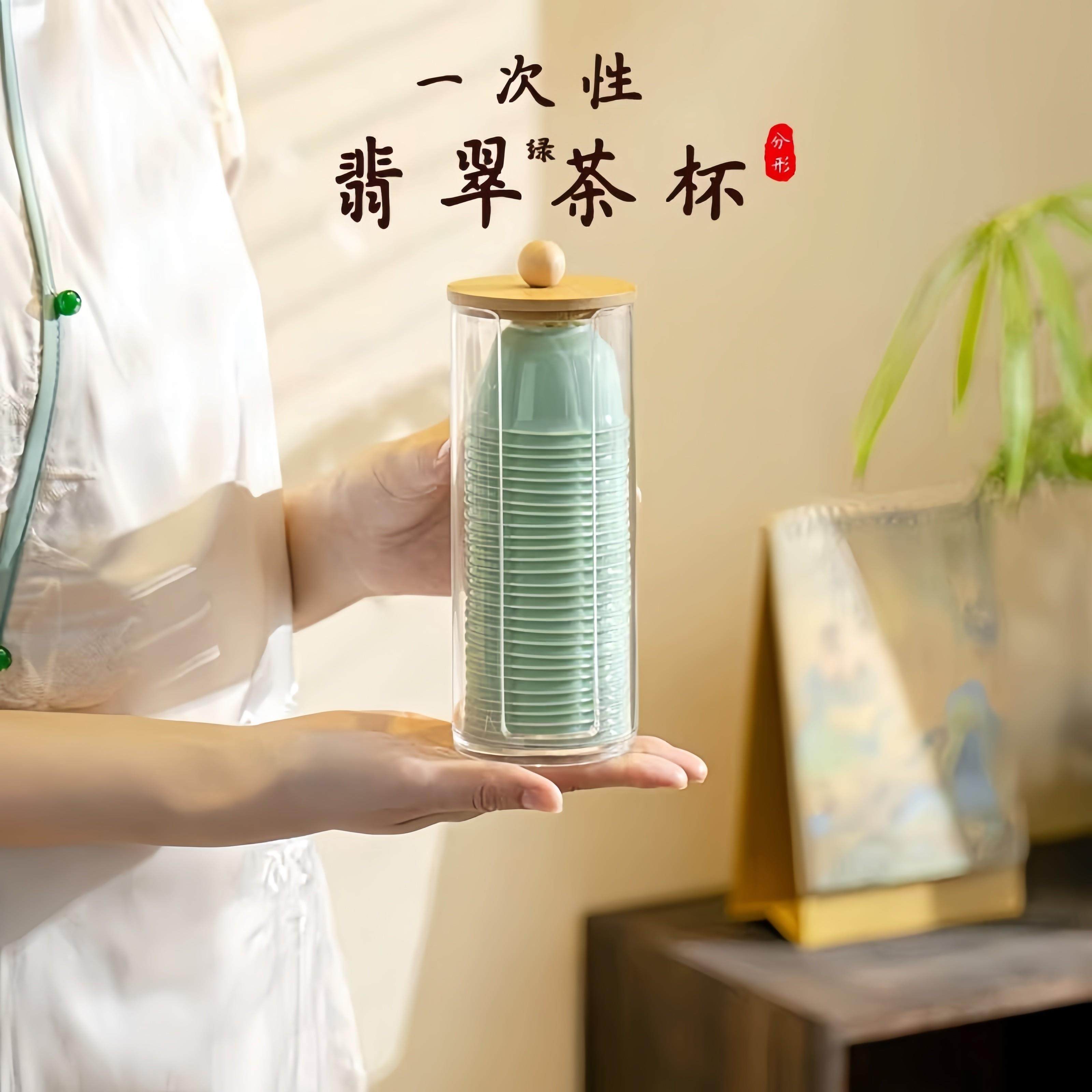 一次性功夫茶杯茶杯功夫小茶杯旅行茶具杯子翡翠绿如玉待客水杯食,餐饮具,一次性茶具,淘宝优惠券,粉丝福利购,淘宝优惠卷