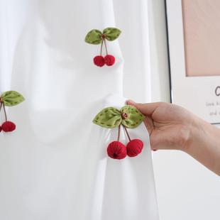 窗帘点缀小饰品窗帘配件小樱桃纱帘门帘装饰小饰品帘幔扣挂饰别针