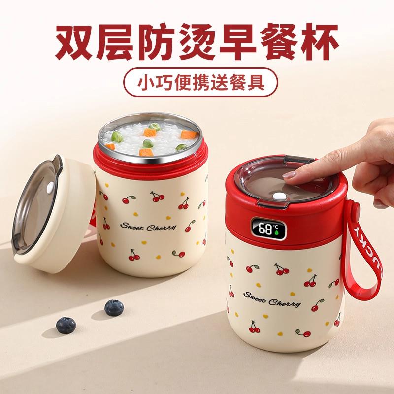 德国高档早餐杯带盖勺杯子