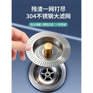 德国矮款老式厨房浅水槽过滤网漏水塞弹跳芯洗碗池下水过滤器封口