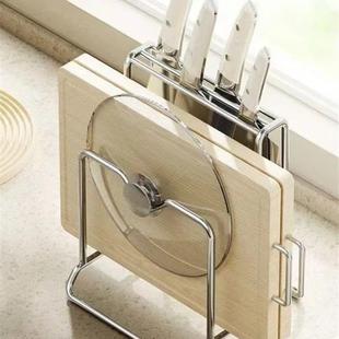 德国放菜板的支架厨房不锈钢刀架架收纳锅盖置物架架刀具收纳一体