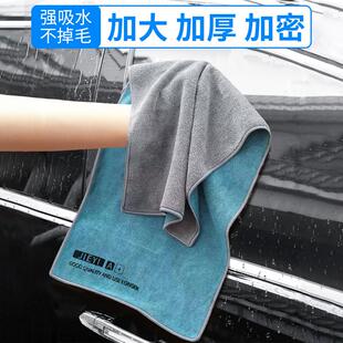 正品 高级洗车毛巾擦车布加厚不掉毛吸水洗车玻璃家用大号抹布清洁